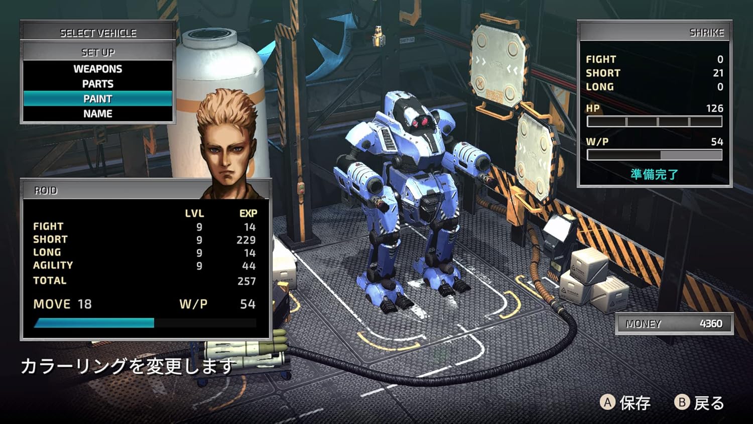 Joc Front Mission 1st: Remake pentru Nintendo Switch Second-Hand SH