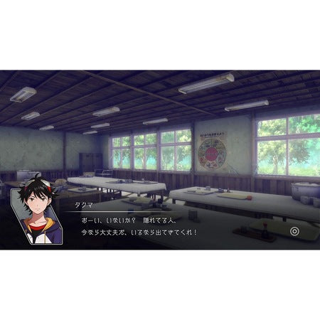 Joc Digimon Survive Pentru Nintendo Switch Second-Hand SH